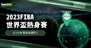 巴塞罗那迎,战奥萨苏纳,赛前前瞻,彩神争霸,彩票平台,快速投注,在线彩票,高频彩票