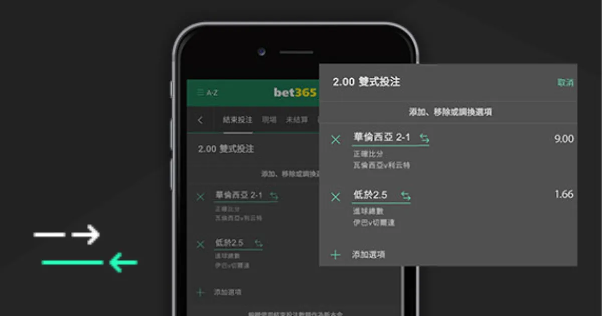 本赛季欧冠,强球队延续,辉煌,彩神争霸,彩票平台,快速投注,在线彩票,高频彩票