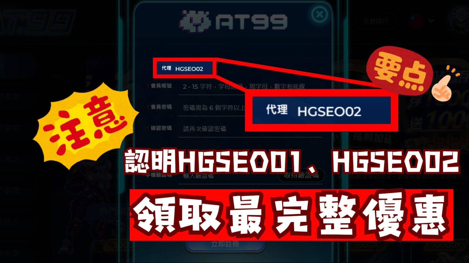 厄德高宣言,紧抓胜利契,持续奋进,彩神争霸,彩票平台,快速投注,在线彩票,高频彩票