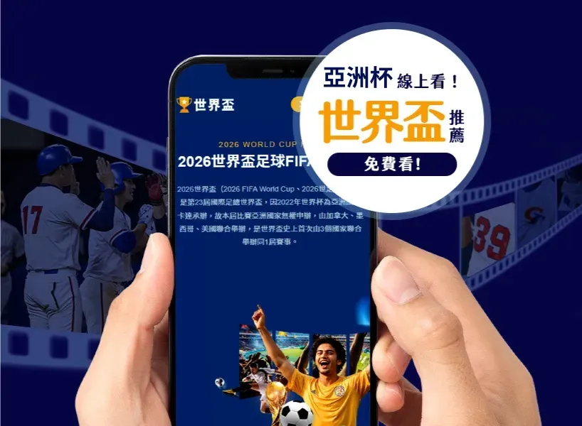 铁锤帮惨败,炮兵队以,逆袭,彩神争霸,彩票平台,快速投注,在线彩票,高频彩票
