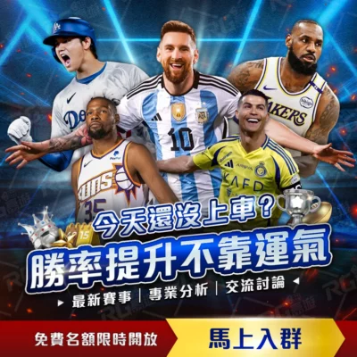 東北大區球,隊全解析,彩神争霸,彩神争霸,彩票平台,快速投注,在线彩票,高频彩票