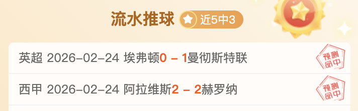独家解读,大田大乐透,期号专家质,彩神争霸,彩票平台,快速投注,在线彩票,高频彩票