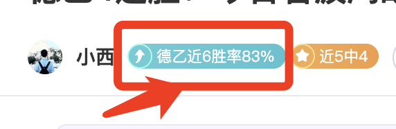 烏度卡,年輕球員成,長助範弗裏,彩神争霸,彩票平台,快速投注,在线彩票,高频彩票