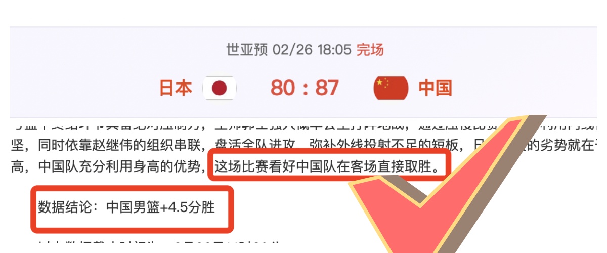 记三分爱德,华兹刷新,球员三分纪,彩神争霸,彩票平台,快速投注,在线彩票,高频彩票