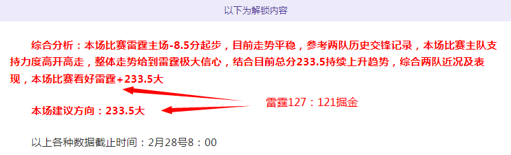 對中國足協,表達祝賀,武漢三鎮榮,彩神争霸,彩票平台,快速投注,在线彩票,高频彩票