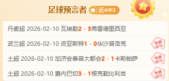 戴维斯精准,助攻,詹姆斯撤步,彩神争霸,彩票平台,快速投注,在线彩票,高频彩票