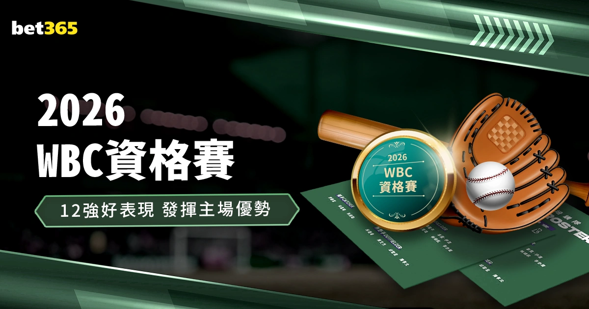 戴维斯精准,助攻,詹姆斯撤步,彩神争霸,彩票平台,快速投注,在线彩票,高频彩票