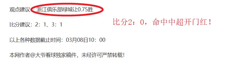 首节得分王,争霸,年双雄领先,彩神争霸,彩票平台,快速投注,在线彩票,高频彩票