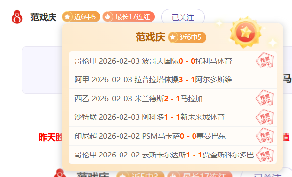 杜兰特,天连三场,火箭队史高,彩神争霸,彩票平台,快速投注,在线彩票,高频彩票