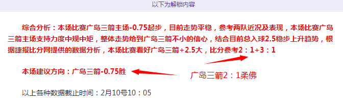 火箭力克公,常规赛精彩,对决,彩神争霸,彩票平台,快速投注,在线彩票,高频彩票