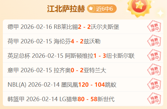 切尔西中场,霍尔参加,体育总监培,彩神争霸,彩票平台,快速投注,在线彩票,高频彩票