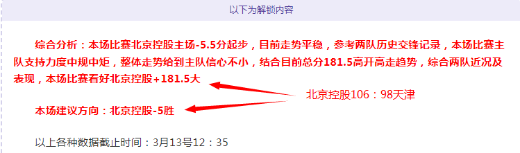 精彩瞬间,利雅得胜利,晋级亚冠八,彩神争霸,彩票平台,快速投注,在线彩票,高频彩票