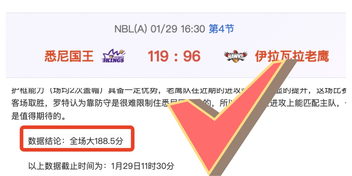 哈尔滨见证,范可新冰上,生涯落幕,彩神争霸,彩票平台,快速投注,在线彩票,高频彩票