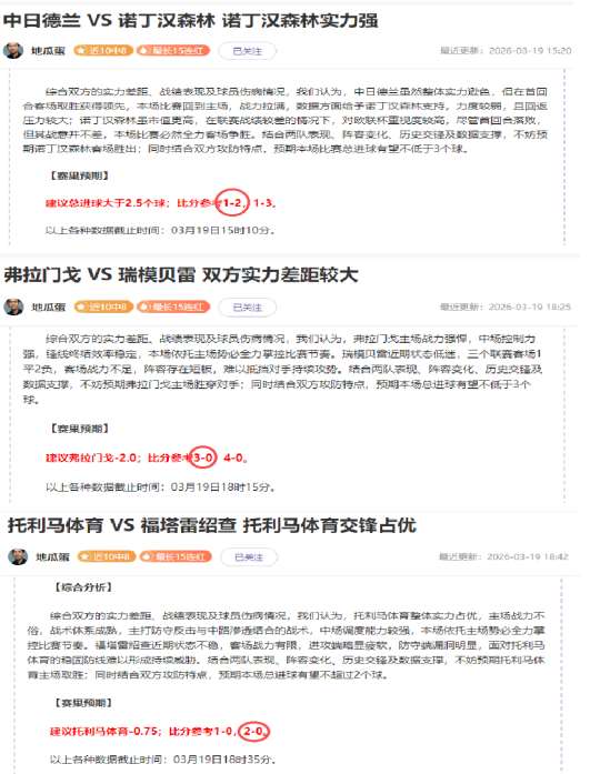 德约科维奇,受伤频发,探析根源之,彩神争霸,彩票平台,快速投注,在线彩票,高频彩票