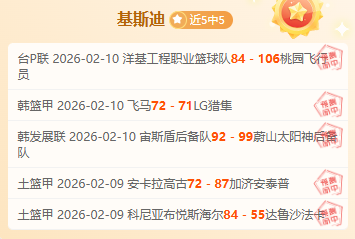 曼联高层对,滕哈格信任,未减,彩神争霸,彩票平台,快速投注,在线彩票,高频彩票