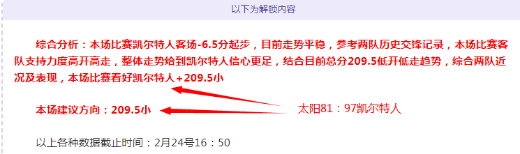 曼联高层对,滕哈格信任,未减,彩神争霸,彩票平台,快速投注,在线彩票,高频彩票