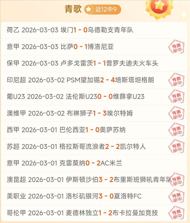 巴拉圭南美,风格对战欧,洲防守策略,彩神争霸,彩票平台,快速投注,在线彩票,高频彩票