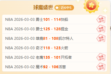 死亡搁浅,限量版手柄,典藏版优惠,彩神争霸,彩票平台,快速投注,在线彩票,高频彩票