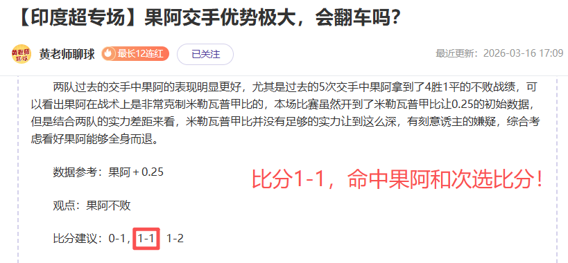 卡萨比亚对,布拉加,葡超赛事专,彩神争霸,彩票平台,快速投注,在线彩票,高频彩票