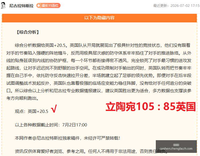 精选内容,精炼至上,不滥发,彩神争霸,彩票平台,快速投注,在线彩票,高频彩票