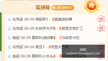 阿尔瓦雷斯,经纪人言论,引发巴萨关,彩神争霸,彩票平台,快速投注,在线彩票,高频彩票