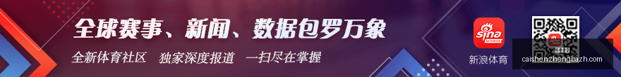 赛事亮点,廖丽华,米身高闪耀,彩神争霸,彩票平台,快速投注,在线彩票,高频彩票