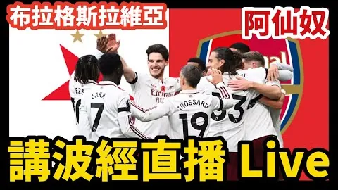 国安新援斯帕吉奇将迎首秀，周末申花之战有望登场亮相