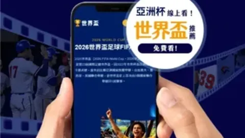 “揭秘英锦赛焦点战：双港激战6胜4负，数据背后暗藏博弈玄机！”