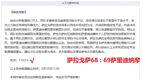 巴特勒：磨合进展非惊喜，实力自知稳如磐石。