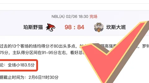 国足0-2大败，7万观众目睹滑落低谷