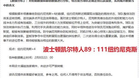 杭州亚残运会开幕式形象使者揭晓：桂花受聘——中新网资讯