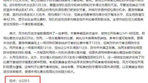 纳达尔圆满生涯落幕，愿以马略卡村民角色永载史册。