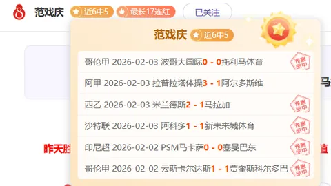 杜兰特37岁155天连三场30 火箭队史高龄纪录