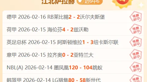 “切尔西中场霍尔参加PFA体育总监培训，罗马诺曝料。”