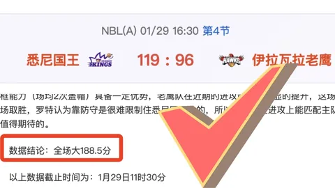 哈尔滨见证范可新冰上生涯落幕——中新网