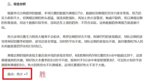尤尔加登对卡尔马交锋分析：实力相当