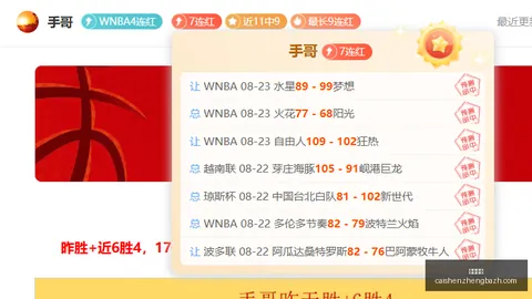 2026电竞风向标：北京第二届中国游戏与电竞研究年会